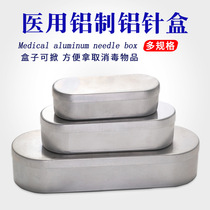 Aluminum needle box needle tube box disinfection box acupuncture box thermometer Immersion Box thermometer mouth meter storage box beauty needle