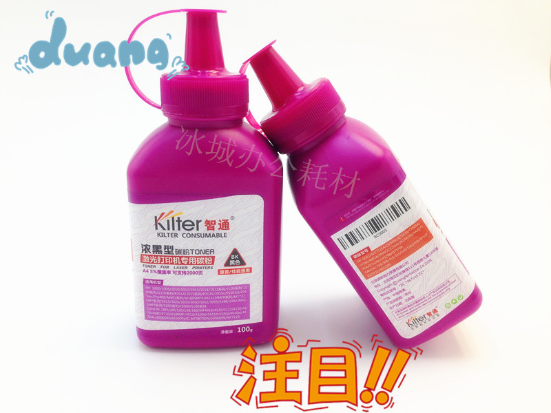 Smart Toner for HP 1020 Laser Printer Toner 2612A 100g per bottle