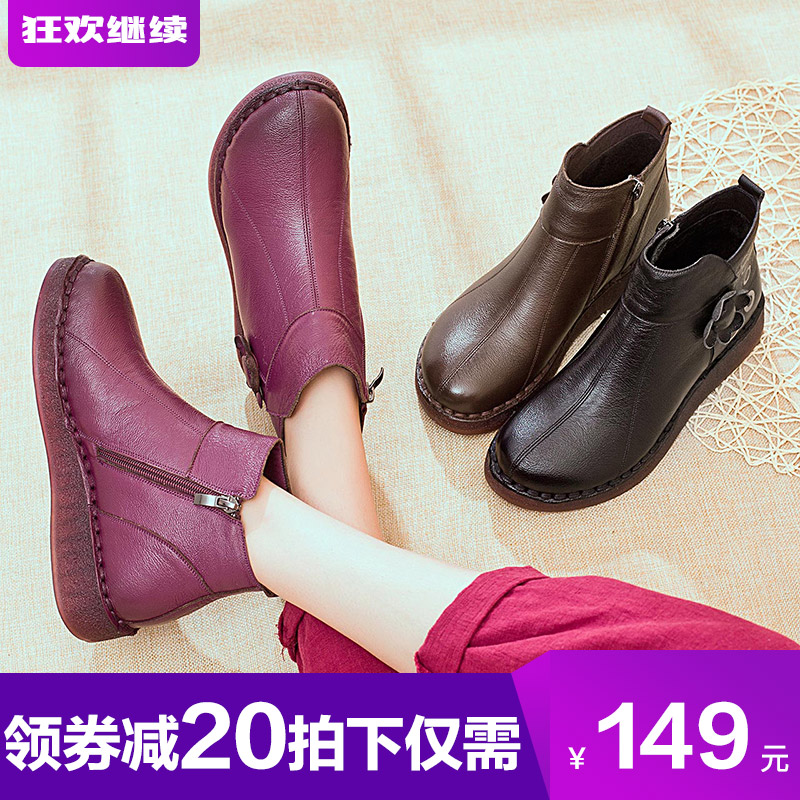 Bottes mi-saison femme en TPR - Ref 3251452 Image 1