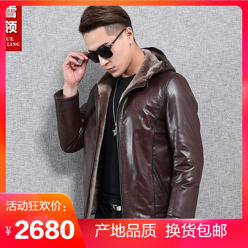 Real leather fur coat men's short leather fur integrated men's henning leather grass autumn winter coat with hat leather jacket to fix the youth