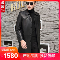 Haining leather coat male long sheepskin fan coat male chip collar Chunqiu coat single large yard fur