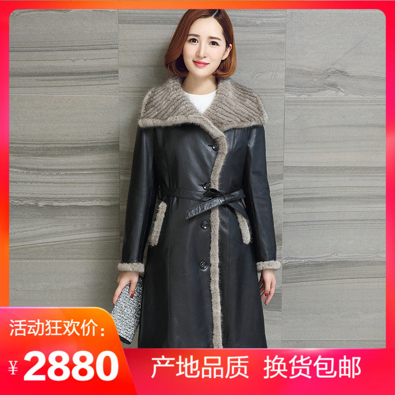 Genuine leather female mink liner one-piece medium and long version windbreaker Haining fur fur coat coat autumn and winter 2021