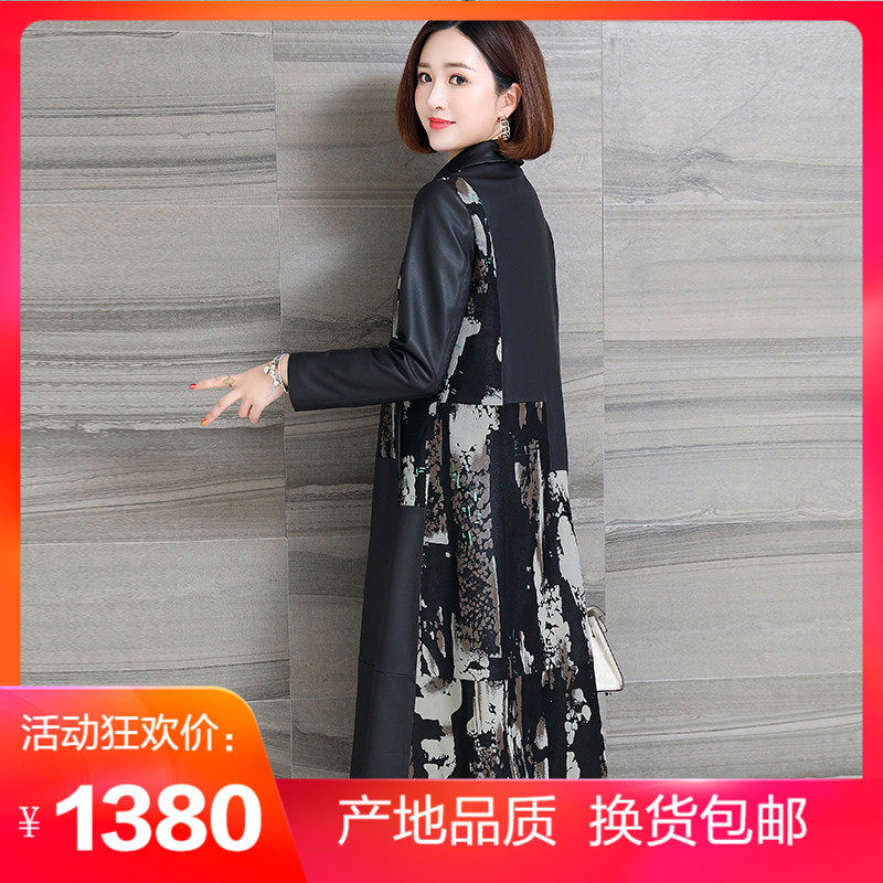Autumn-winter new genuine leather clothing women's clothing with long version of wind clothes large coat and down jacket turnoff seater leather grass Korean version