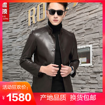 Haining real leather coat male long-drawn jacket repairing in spring and autumn coat Han version of new fashion coat coat