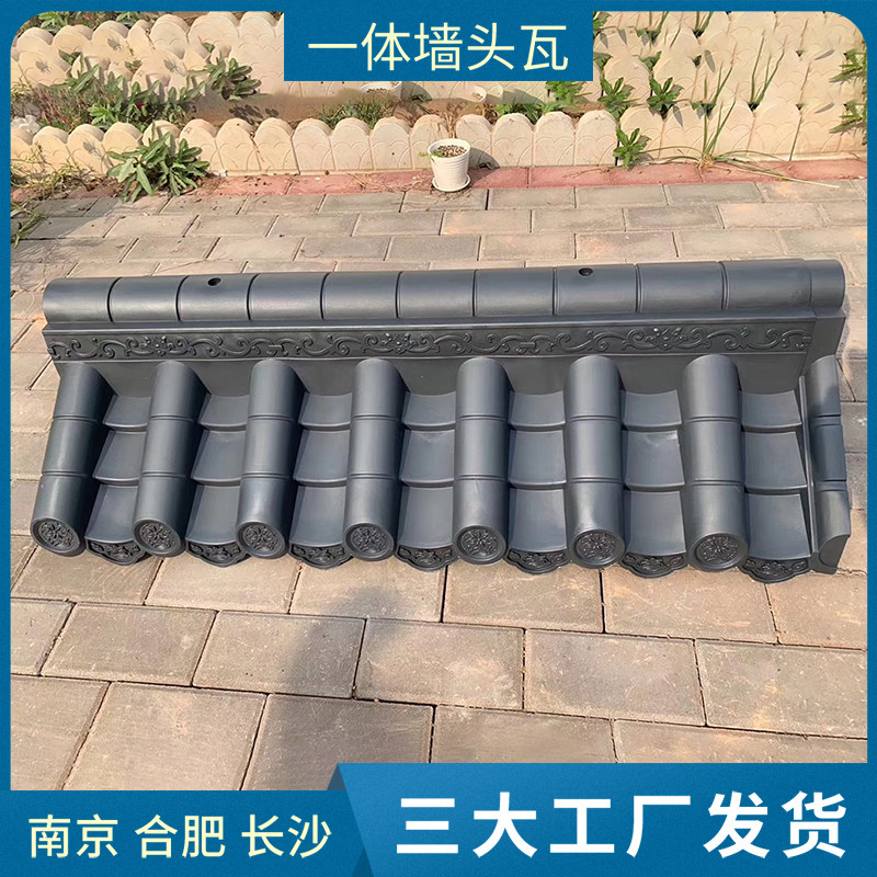 Double-sided integrated wall tile Chinese-style resin antique wall head pressure top decoration ancient building plastic dripping eaves thickened