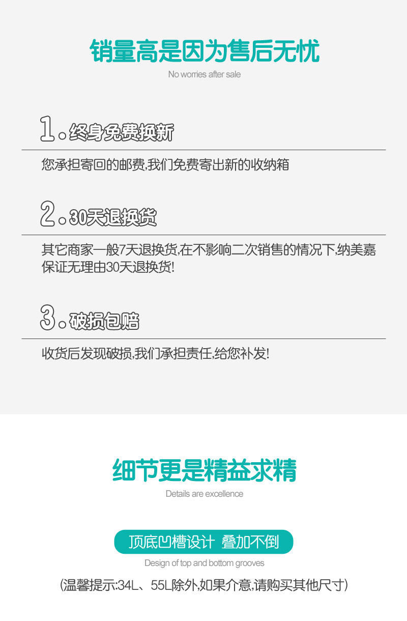 纳美嘉 抽屉式收纳盒 13L*2件 图4