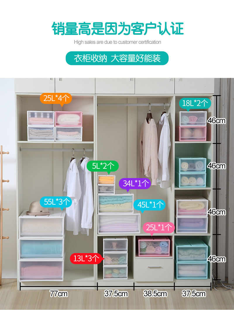 纳美嘉 抽屉式收纳盒 13L*2件 图1
