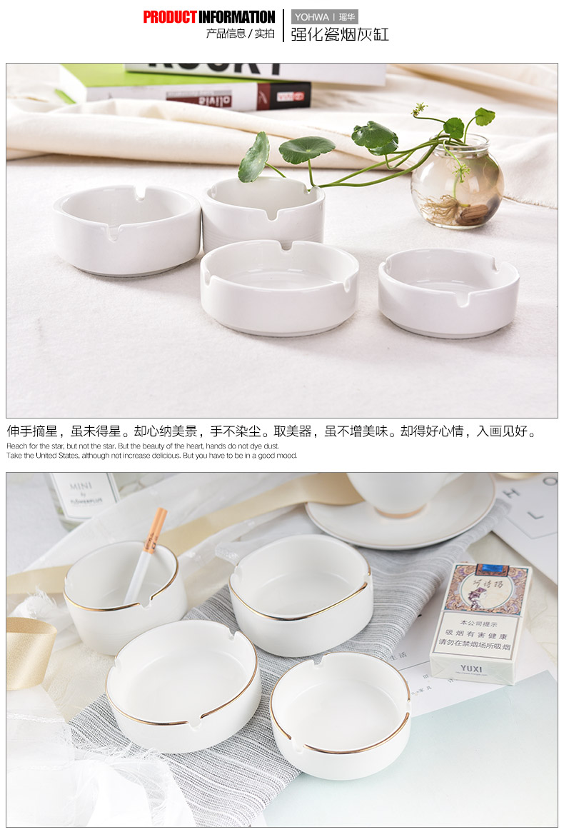 Practical contracted hotel restaurant ceramic ashtray ashtray home office round white large trumpet ashtrays