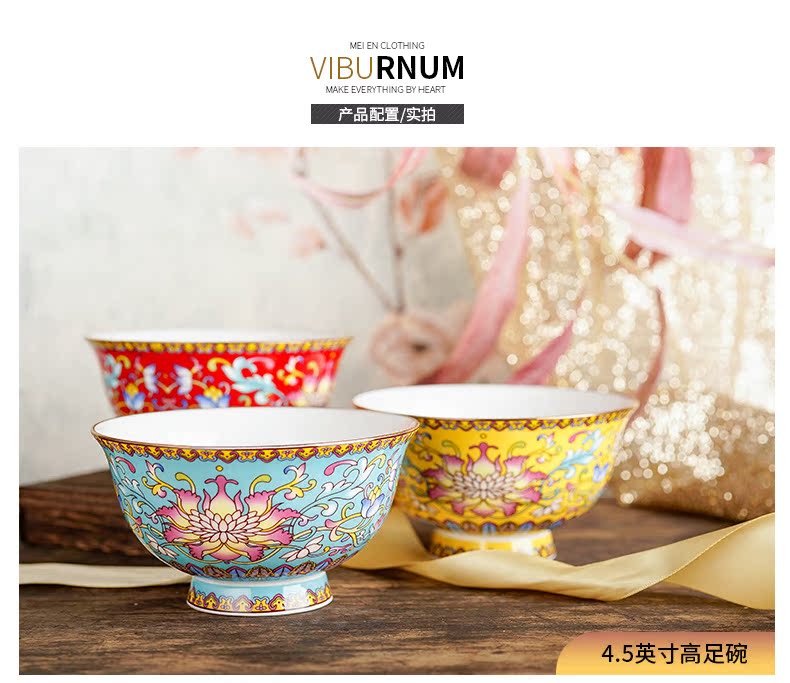 Yao hua Chinese colored enamel porcelain tableware plate household dish dish dish a spoon to eat bowl bowl rainbow such use