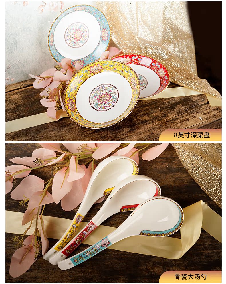 Yao hua Chinese colored enamel porcelain tableware plate household dish dish dish a spoon to eat bowl bowl rainbow such use