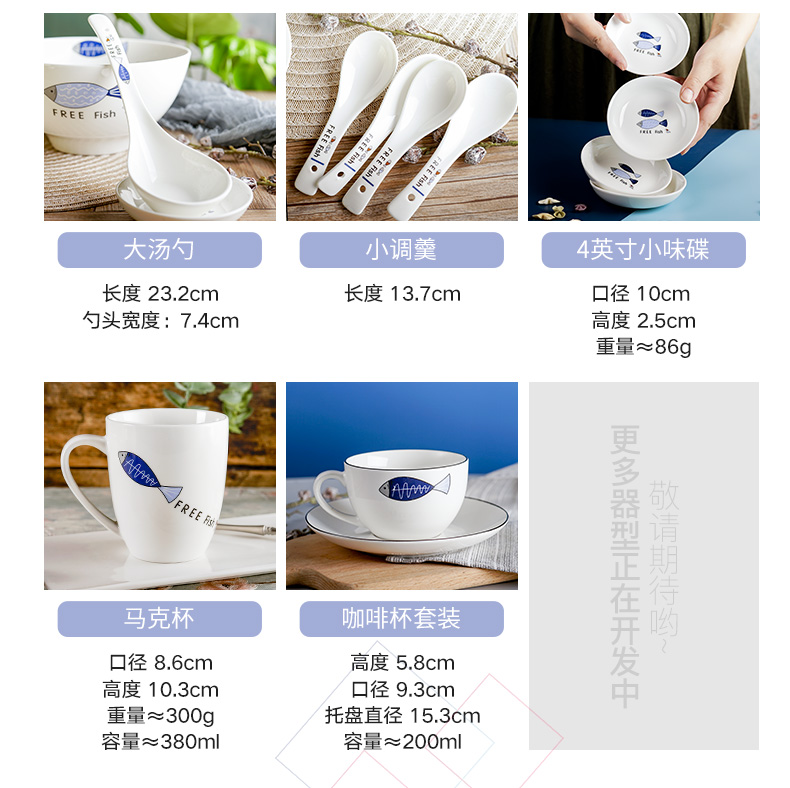 Job, lovely creative move dishes 5.5 inch ceramic Korean cartoon children cutlery set household bowls