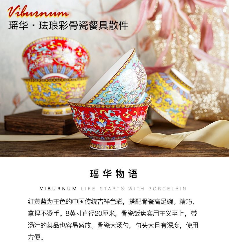 Yao hua Chinese colored enamel porcelain tableware plate household dish dish dish a spoon to eat bowl bowl rainbow such use