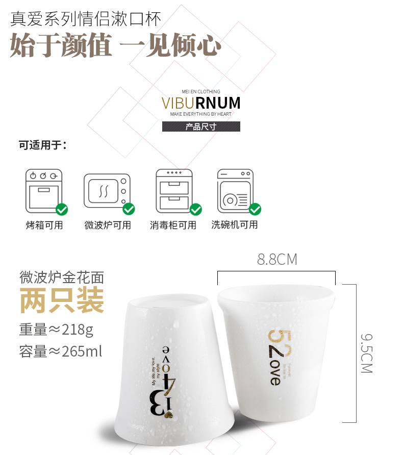 Yao hua ceramic wash gargle koubei household brush my teeth cup creative lovely YaGang cup suit to toothbrush a cup