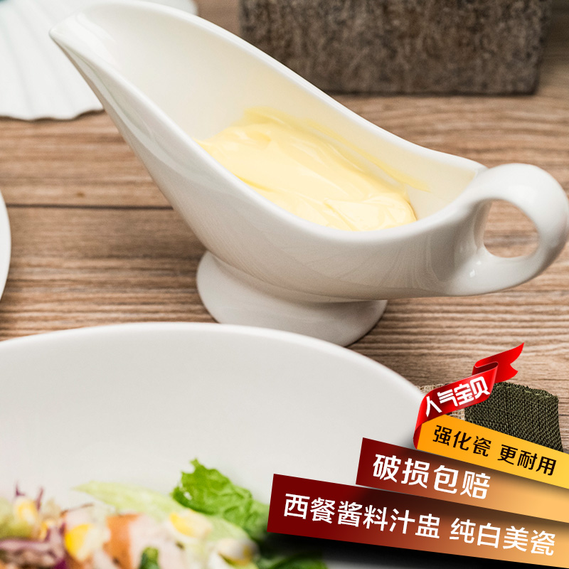 Yao hua pure flavor juice cup western food steak sauce condiment maker sauce hopper strengthen porcelain boat juice cup