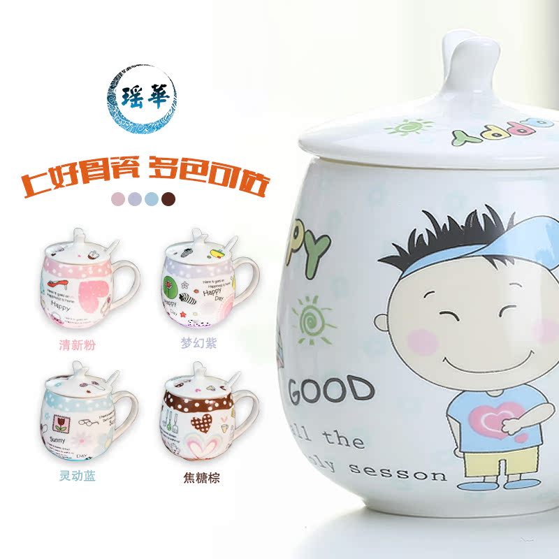 Ceramic Mug Creative Couple Cute Mug Ceramic Mug with Spoon Simple Scoop Cup
