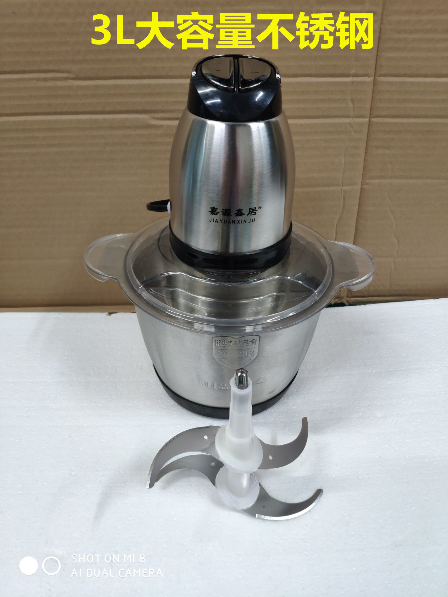 Jiayuan Xin Guan Stainless Steel Electric Auger Machine Wringing Machine Multifunction Small Household Hanging Vegetable Meat Vegetable 3L