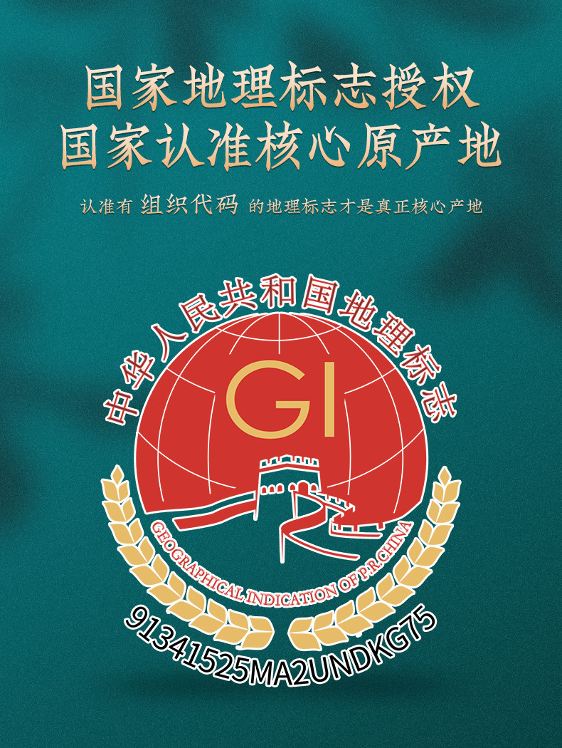 徽元 三年仿野生霍山铁皮石斛枫斗礼盒 10g 天猫优惠券折后￥59包邮（￥199-140）赠西洋参50g