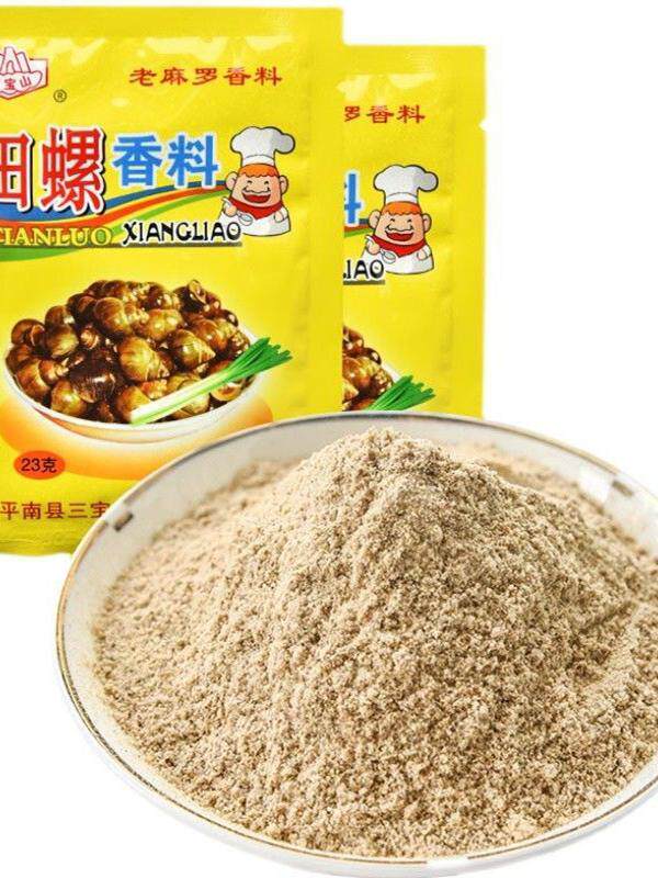 Tail Spice Fried Snail Fried Flower Nails Commercial Household Snail Duck Foot Pot Night Market Stall Fried Snail Spice Guangxi