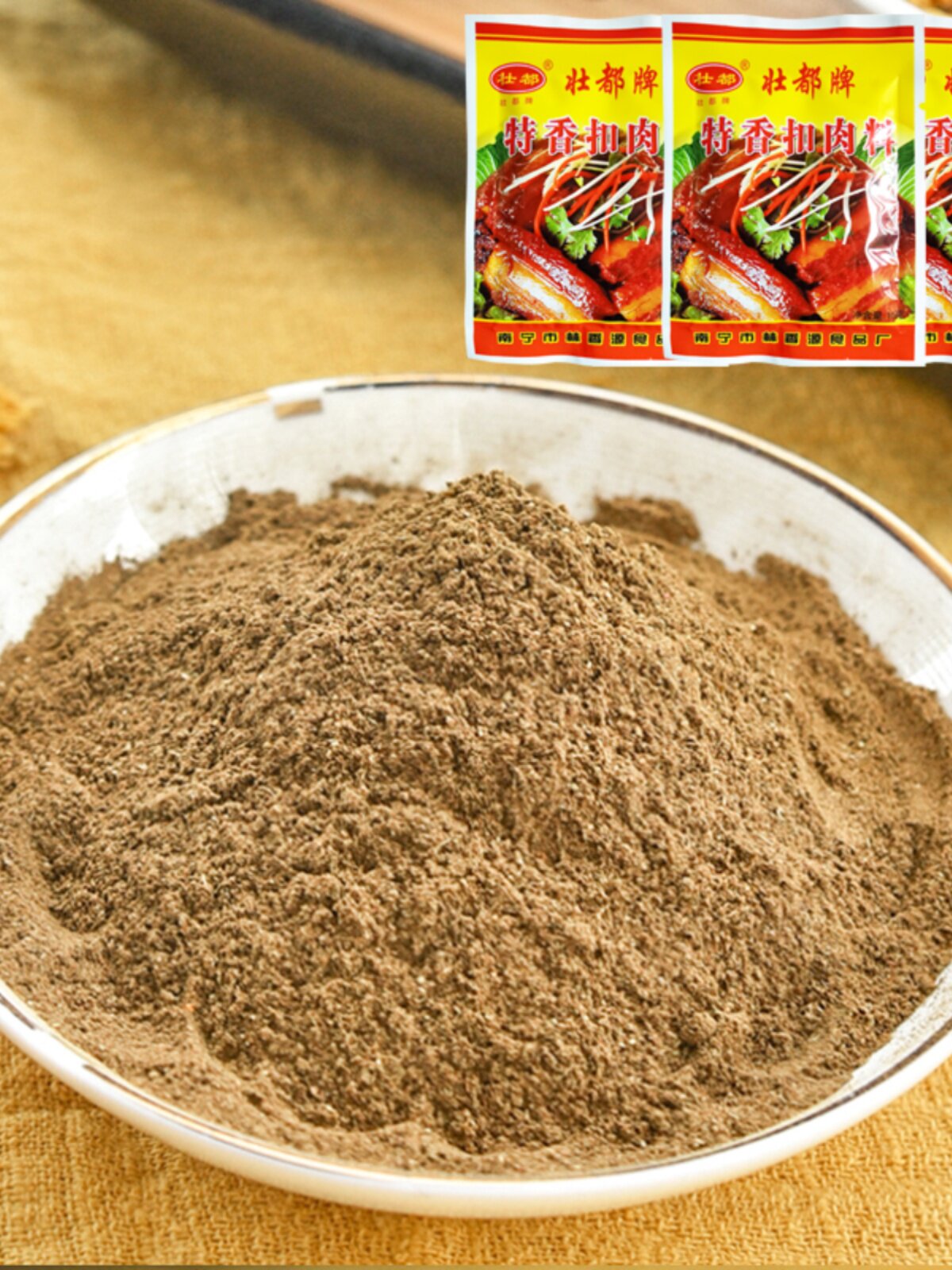 Authentic Guangxi Zhuangdu Pork Stew Seasoning with Taro and Chinese Mustard Greens, Marinade, Stew, Braised, and Red Braised Ingredients and Seasonings