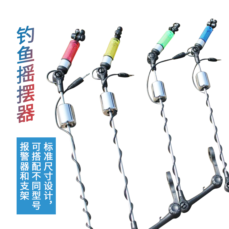 Eurostyle Bank Fishing Light Rocking Instrumental Counterweights tensioner with lamp crimping machine Fishing sirens Hot selling components