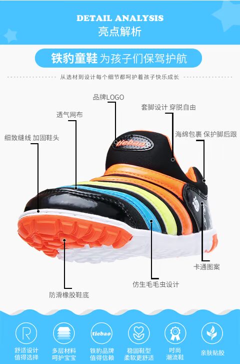 Con báo sắt bị gãy móng tay của trẻ em giày bóng đá bé trai và bé gái giày thoáng khí chống trượt cân bằng xe trượt giày xe đẩy giày thể thao chính hãng