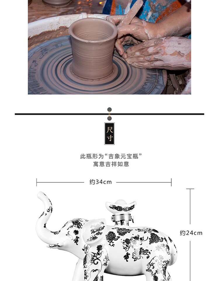 汾酒集团 吉象元宝瓶 造型酒 53度白酒1.5L礼盒 图4