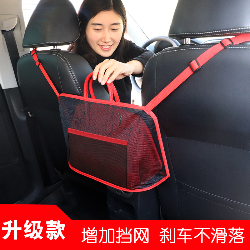 Car seat storage net bag storage push car network mobile phone car storage bag back hanging bag car accessories