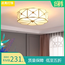 Light luxury European-style all-copper new round ceiling lamp Luxury atmosphere bedroom lamp Room study lighting