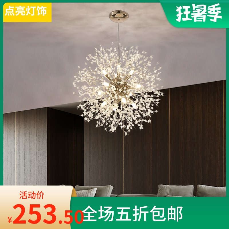 Firefly Water Crystal Lantern Dining Hall Nordic Luminaire Net Red Dining Hall Lamp Modern Light Lavish Dandelion Bedroom Chandelia