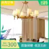 American chandelier Light luxury living room All copper Bedroom Dining room lighting Simple modern atmosphere Country copper lamp net red lamp