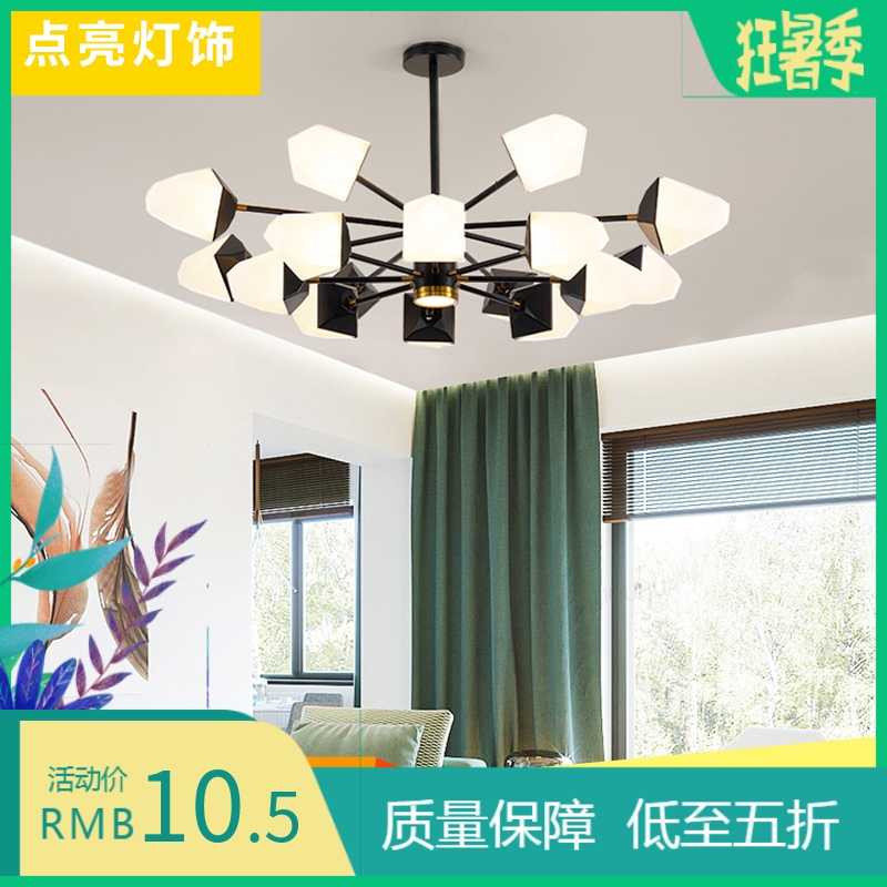 2019 new Nordic chandelier modern simple dining room net red light decoration living room light creative personality lighting package