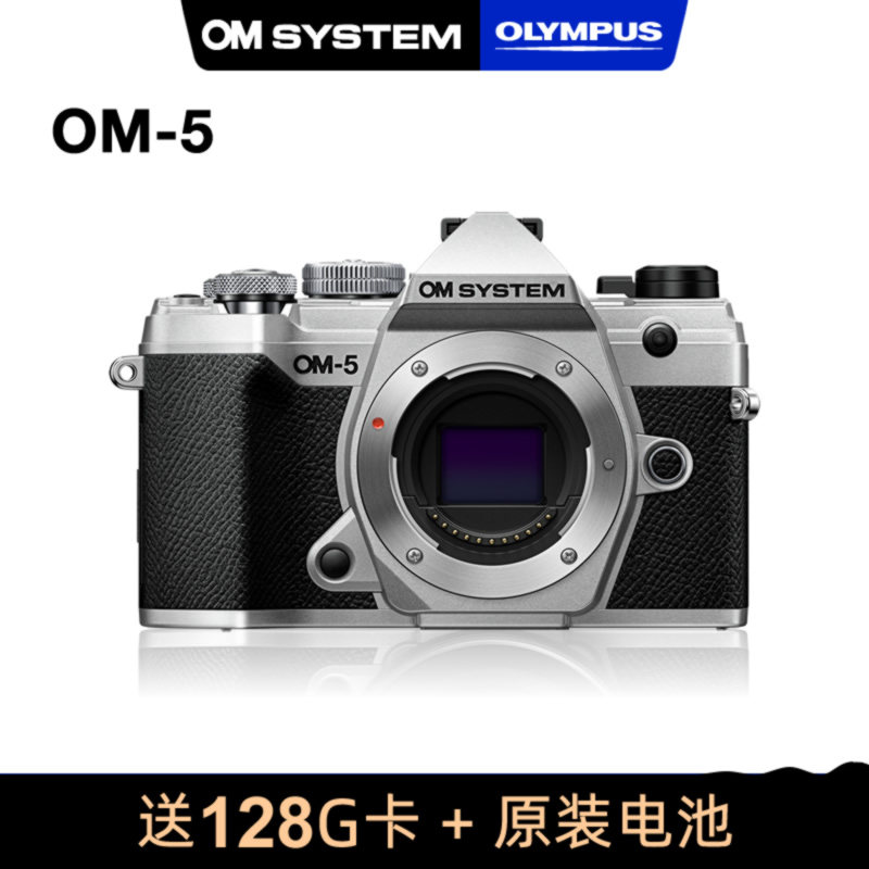 om5 Olympus OLYMPUS OHearts OM-5 4K vlog video microsheet Anti-digital camera-Taobao