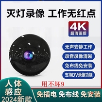 Smart monitor indoor and outdoor camera GGF home wireless remote mobile phone power-free tplink IoT D