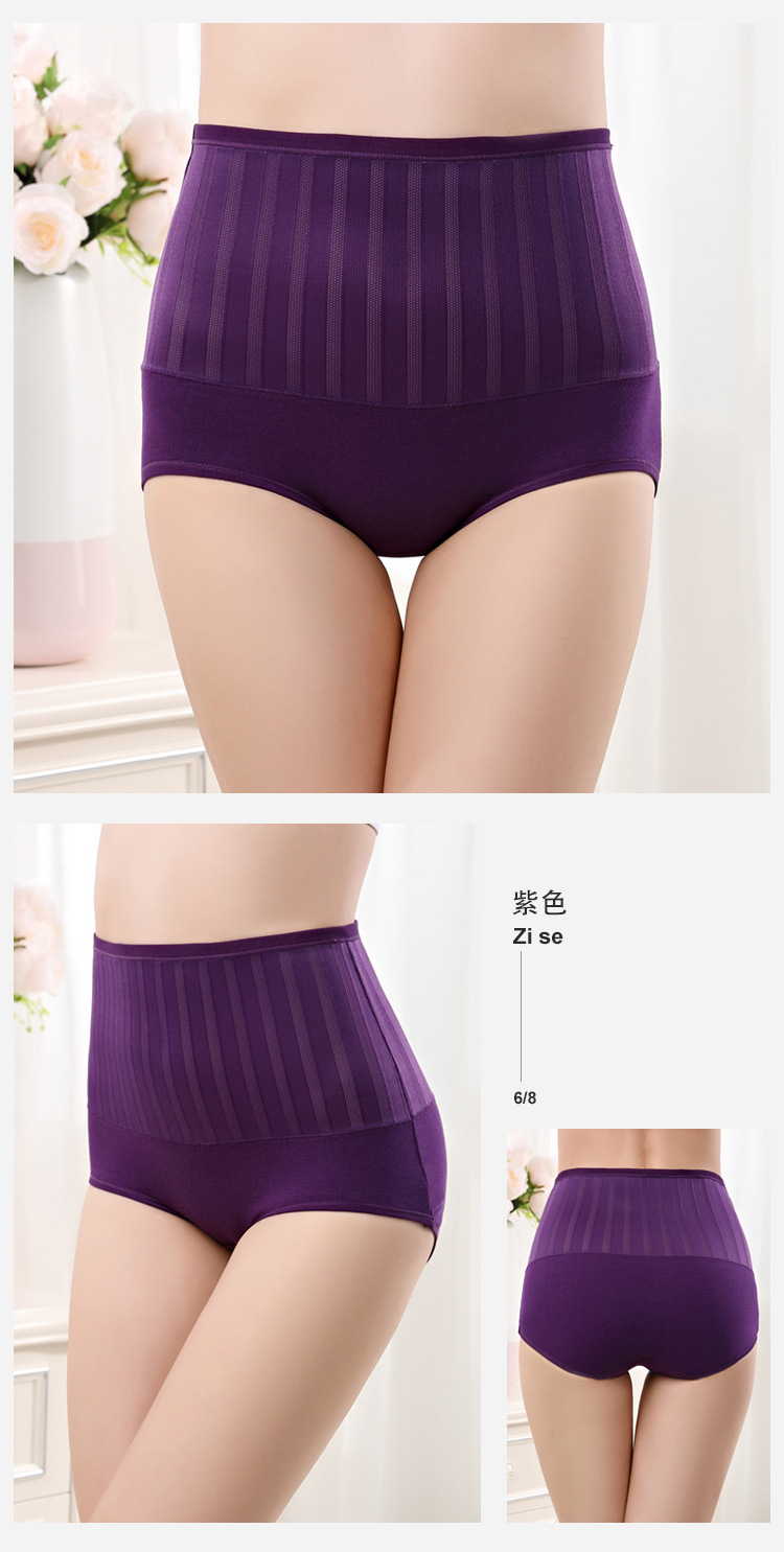 Cao eo cotton gợi cảm bụng hip lưới nữ đồ lót bán buôn 100% cotton liền mạch tóm tắt thoáng khí quần lót big size