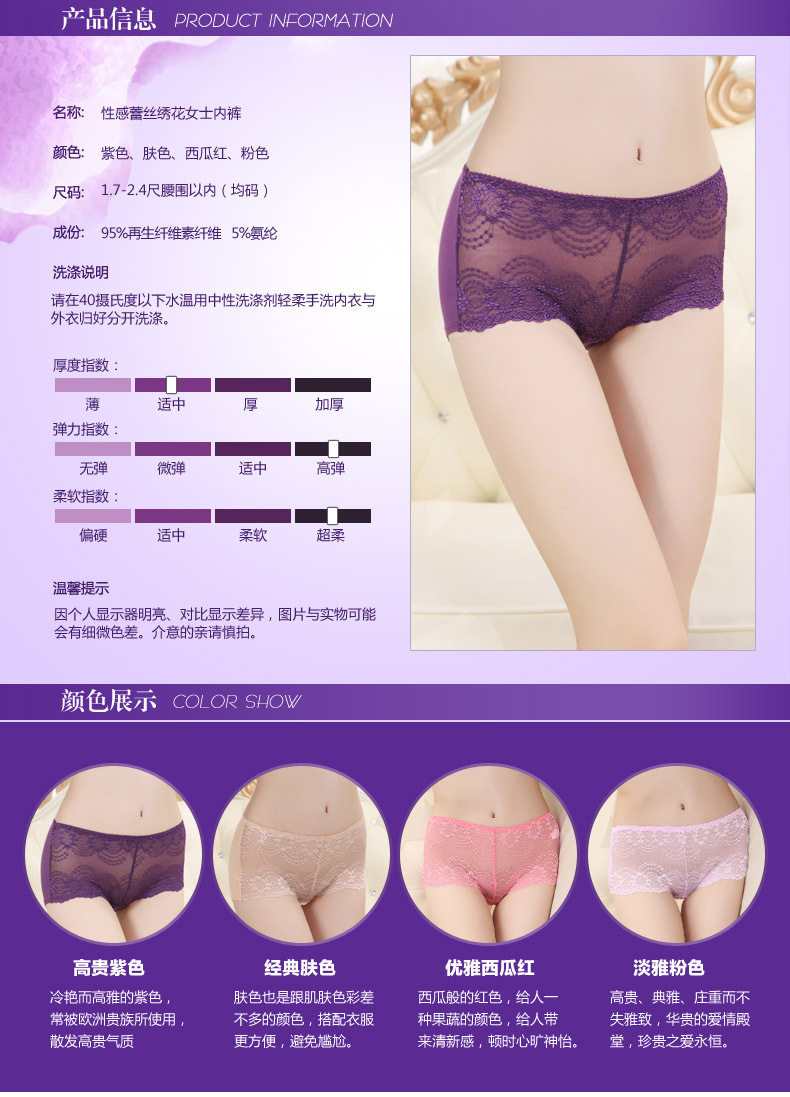 Slip jeunesse sexy en La fibre de bambou - Ref 654347 Image 7