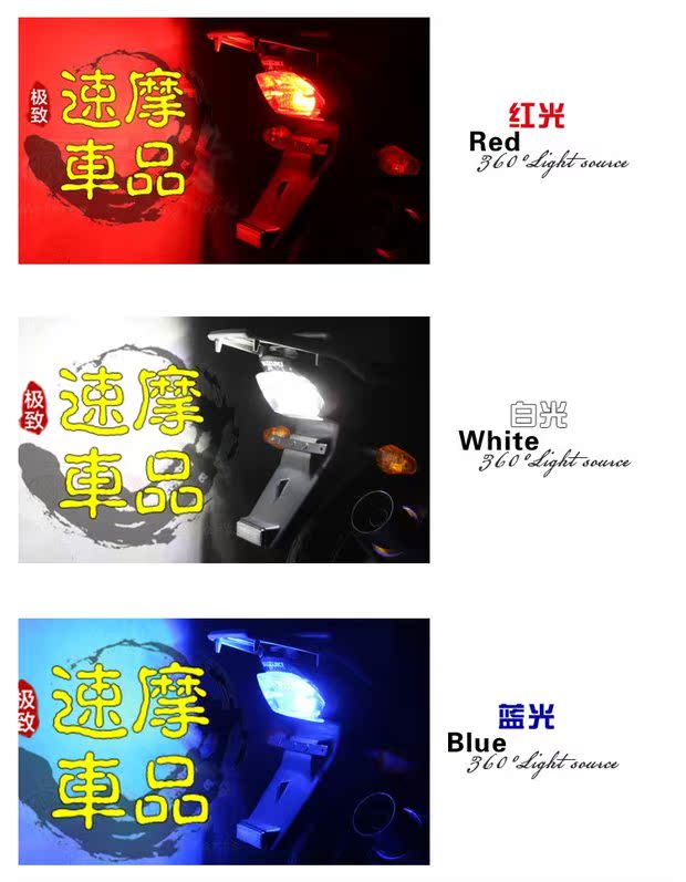 Phụ kiện đèn xe máy LED Đèn đuôi phanh - Đèn xe máy đèn xe lead