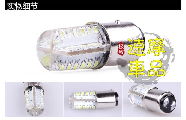 Phụ kiện đèn xe máy LED Đèn đuôi phanh - Đèn xe máy đèn xe lead