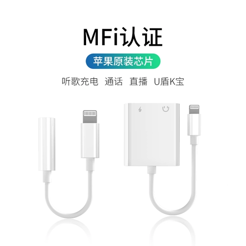 铂迈 Apple, совместимые наушники с зарядкой, iPhone11 Pro, кабель-переходник, мобильный телефон, 2 в 1, 7, 8, 8plus, 11, iphone, 3.5мм