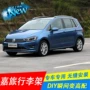 Jia Travel Lijia FAW-Volkswagen Golf Giá nóc giá nóc ô tô