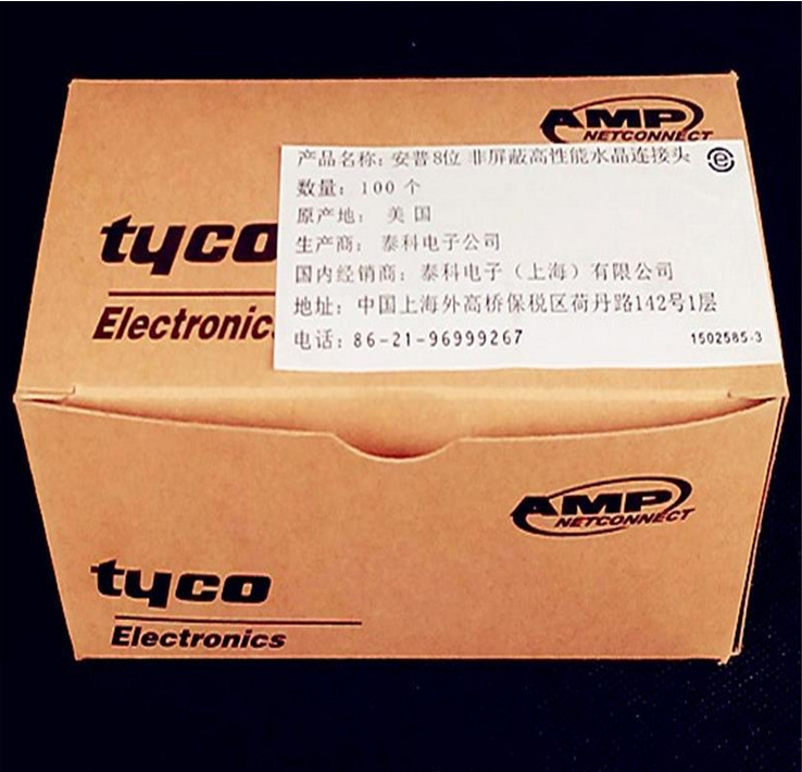 Crystal head Network crystal head A box of 100 8P8C crystal head RJ45 crystal head COB