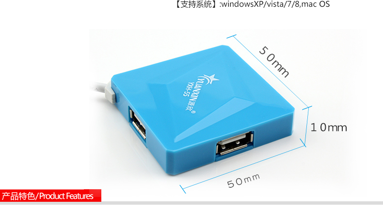 Concentrateur USB - Ref 372827 Image 8