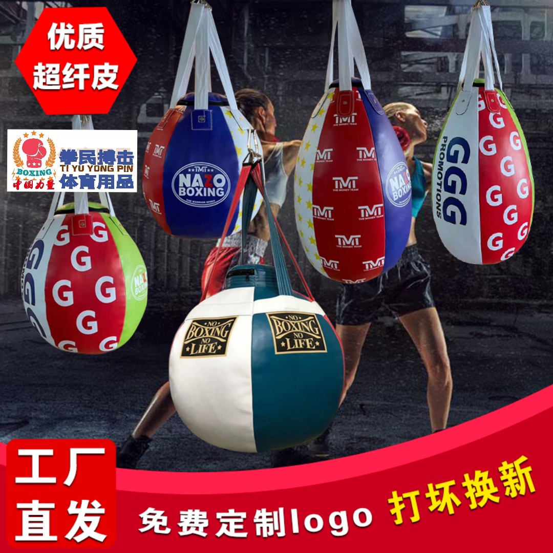 Boxing Sandbag Ava Spherical Pear Hook Punch Fighting Muay Thai Sanda Sports Fitness Home Sandbag Drop Shaped