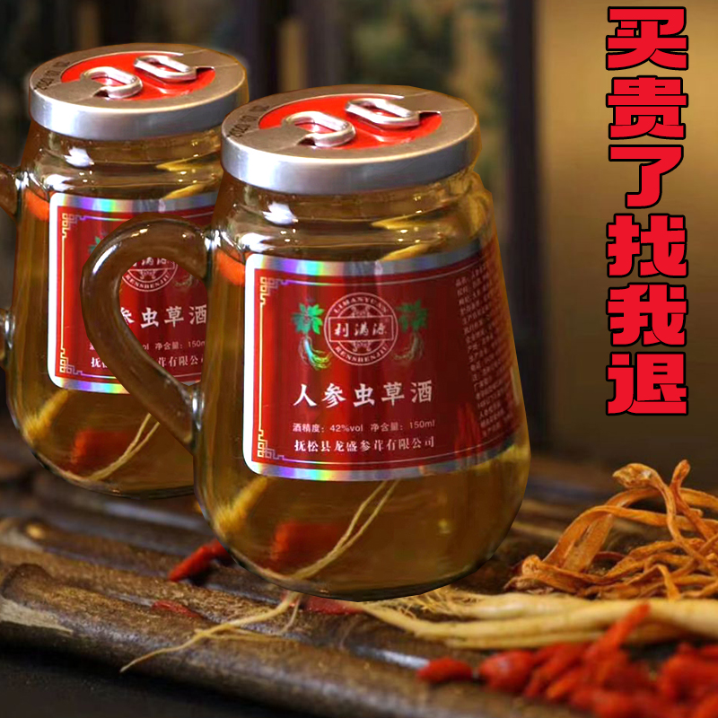 Jilin Sika deer velvet blood wine Deer blood wine Deer whip wine Velvet blood wine Baishan deer blood antler ginseng wolfberry wine products