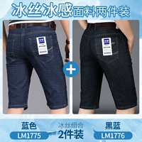 LM1775D Темно -синий+LM1776D Black Blue