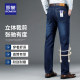 Luo Meng Spring and Autumn Jeans Men's Loose Straight Men's Pants 2024 Spring New Men's Casual Long Pants