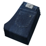 Демисезонные утепленные джинсы с начесом, штаны, свободный прямой крой