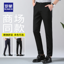 Romon Men Casual Pants Spring Autumn Money Loose Straight Barrel Business West Pants Mens Elastic Body Suit Young Western Dress Pants Long Pants