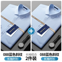 【088 Синий косой +088 синий косой рисунок】 Два куска длинных рукавов
