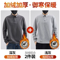 Deep Grey R+светло -серый R [два куска бархата]