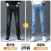 Черный серый+светло -голубой